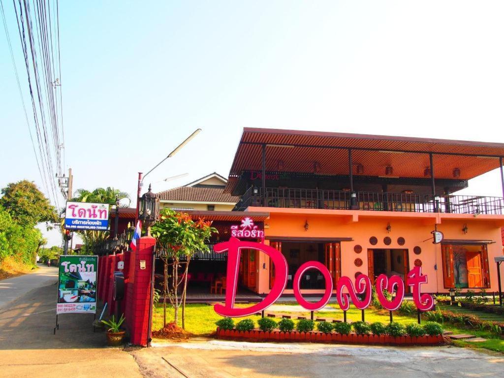Donut Resort Mae Sai Exterior photo