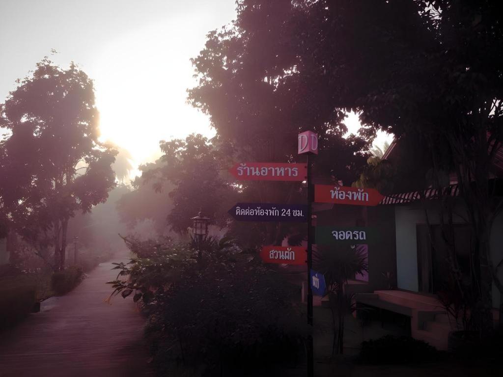 Donut Resort Mae Sai Exterior photo